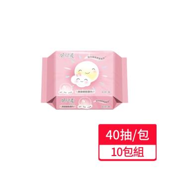 【悅拭美】美容卸妝濕巾40抽/包;10包組