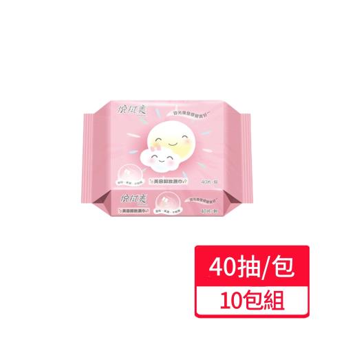 【悅拭美】美容卸妝濕巾40抽/包;10包組