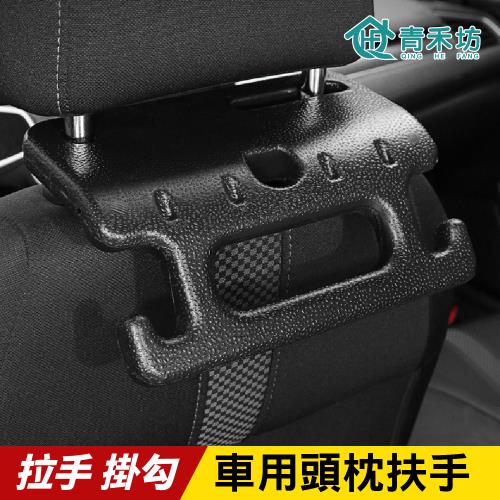 【青禾坊】車用頭枕扶手_2入(可掛椅背扶手 汽車椅背扶手 車用椅背扶手  安全扶手  老人安全扶手 收納掛勾)