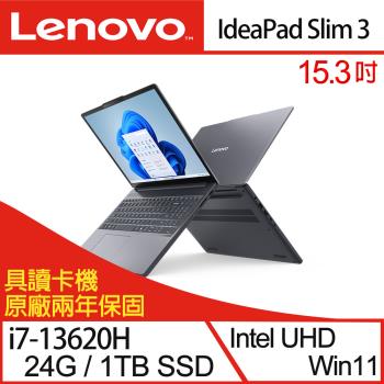 (規格升級)Lenovo聯想 IdeaPad Slim 3 83K100BJTW 15吋輕薄筆電 i7-13620H/24G/1TB SSD/W11