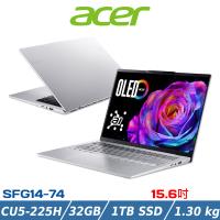 (規格升級)ACER 宏碁 14吋AI筆電 SFG14-74-55TY (Ultra 5 225H/32G/1TB/銀)