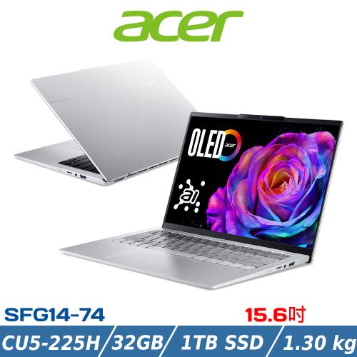 (規格升級)ACER 宏碁 14吋AI筆電 SFG14-74-55TY (Ultra 5 225H/32G/1TB/銀)