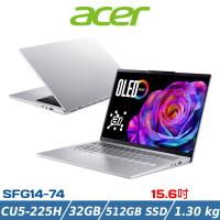 ACER 宏碁 14吋AI筆電 SFG14-74-55TY (Ultra 5 225H/32G/512G/銀)