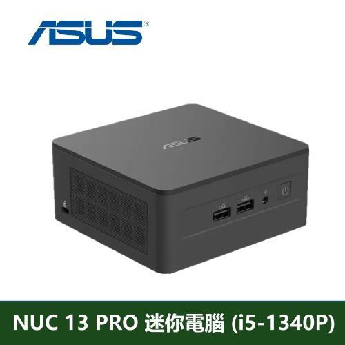 ASUS 華碩NUC 13 PRO i5-1340P NUC  準系統