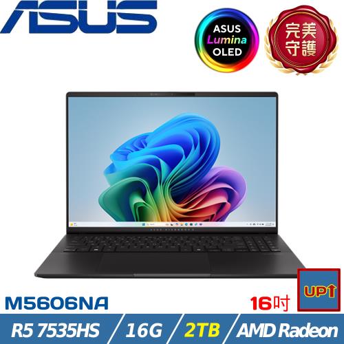 (規格升級)ASUS華碩 Vivobook S 16吋商務筆電 R5 7535HS/16G/2TB/W11/M5606NA-0068K7535HS 黑