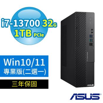 ASUS 華碩 D700 SFF 商用電腦 i7-13700/32G/1TB SSD/Win10/Win11 Pro專業版/三年保固