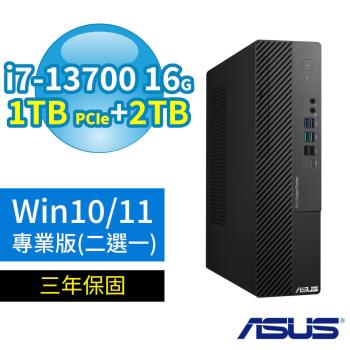 ASUS 華碩 D700 SFF 商用電腦 i7-13700/16G/1TB SSD+2TB SSD/Win10/Win11 Pro專業版/三年保固