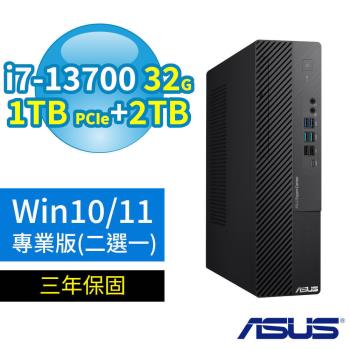 ASUS 華碩 D700 SFF 商用電腦 i7-13700/32G/1TB SSD+2TB SSD/Win10/Win11 Pro專業版/三年保固