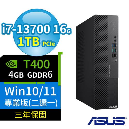 ASUS華碩D700 SFF商用電腦i7-13700/16G/1TB SSD/T400/Win10/Win11 Pro專業版/三年保固