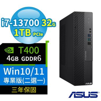 ASUS華碩D700 SFF商用電腦i7-13700/32G/1TB SSD/T400/Win10/Win11 Pro專業版/三年保固