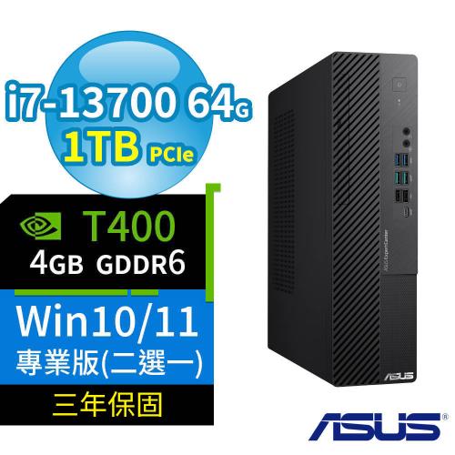 ASUS華碩D700 SFF商用電腦i7-13700/64G/1TB SSD/T400/Win10/Win11 Pro專業版/三年保固