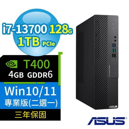 ASUS華碩D700 SFF商用電腦i7-13700/128G/1TB SSD/T400/Win10/Win11 Pro專業版/三年保固