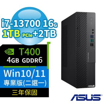 ASUS華碩D700 SFF商用電腦i7-13700/16G/1TB SSD+2TB/T400/Win10/Win11 Pro專業版/三年保固
