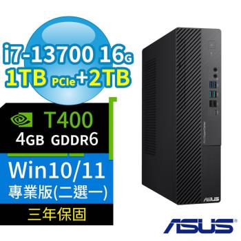 ASUS華碩D700 SFF商用電腦i7-13700/16G/1TB SSD+2TB SSD/T400/Win10/Win11 Pro專業版/三年保固