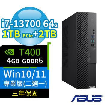 ASUS華碩D700 SFF商用電腦i7-13700/64G/1TB SSD+2TB SSD/T400/Win10/Win11 Pro專業版/三年保固
