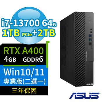 ASUS華碩D700 SFF商用電腦i7-13700/64G/1TB SSD+2TB SSD/A400/Win10/Win11 Pro專業版/三年保固