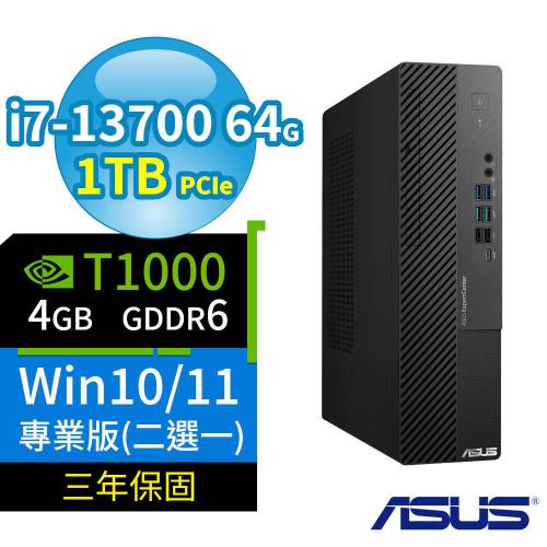 ASUS華碩D700 SFF商用電腦i7-13700/64G/1TB SSD/T1000/Win10/Win11 Pro專業版/三年保固