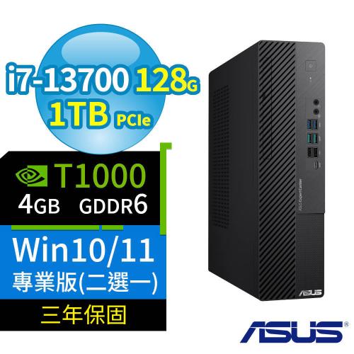 ASUS華碩D700 SFF商用電腦i7-13700/128G/1TB SSD/T1000/Win10/Win11 Pro專業版/三年保固