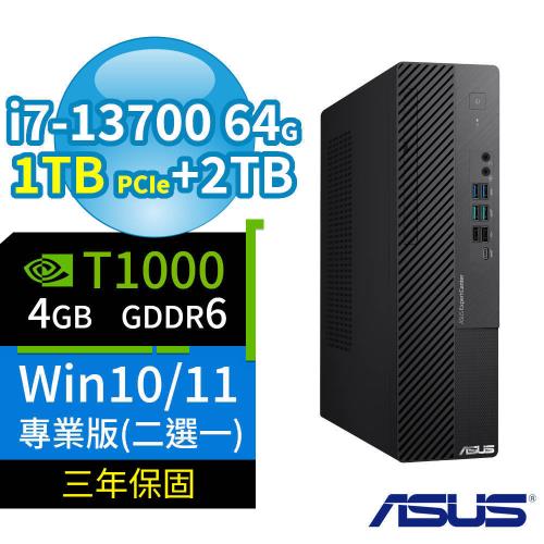 ASUS華碩D700 SFF商用電腦i7-13700/64G/1TB SSD+2TB/T1000/Win10/Win11 Pro專業版/三年保固