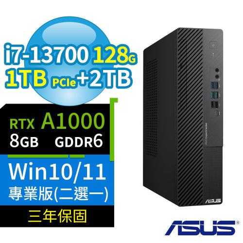 ASUS華碩D700 SFF商用電腦i7-13700/128G/1TB SSD+2TB/A1000/Win10/Win11 Pro專業版/三年保固