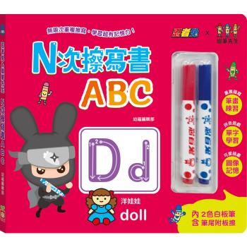 忍者兔&蠟筆先生：Ｎ次擦寫書ABC（贈「2色白板筆，筆尾附板擦」，厚紙設計好翻好寫）