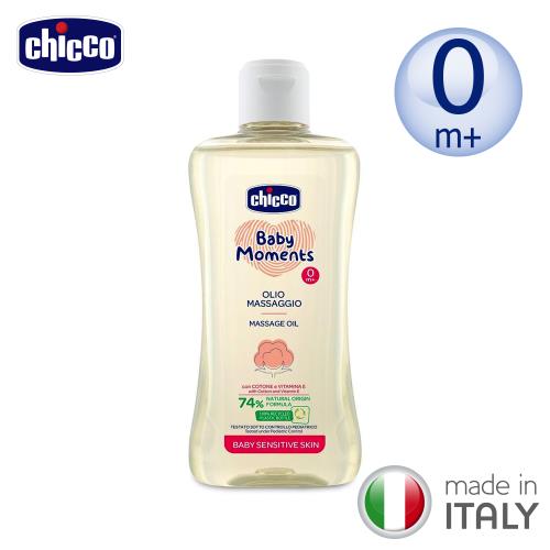 chicco-敏弱肌寶貝嬰兒潤膚按摩油200ml 