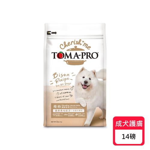  TOMA-PRO優格 親親系列 成犬護膚美毛(野牛低敏配方) 14磅(6.35公斤)