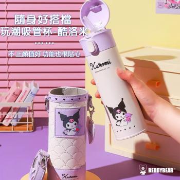 【BEDDYBEAR】中透彈跳酷洛米保溫杯 480ml (可愛、兒童、保溫瓶、不鏽鋼)
