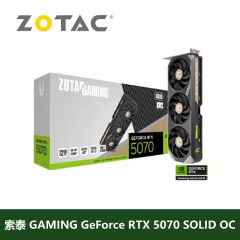 ZOTACGAMING GeForce RTX 5070 SOLID 顯示卡