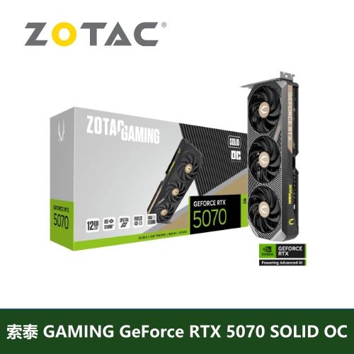 ZOTACGAMING GeForce RTX 5070 SOLID 顯示卡