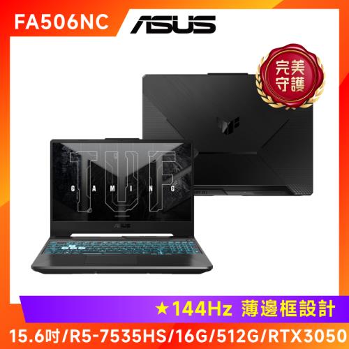 6好禮- ASUS TUF Gaming A15電競筆電 R5-7535HS/16G/512G/RTX3050/FA506NC-0082B7535HS
