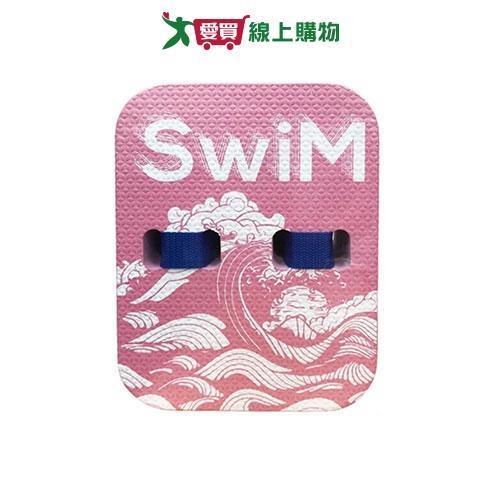 HY 兒童游泳背漂 浮板 玩具 游泳輔助【愛買】