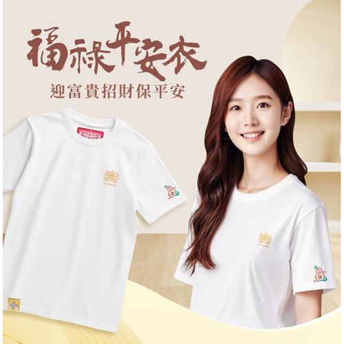 【雨揚珍品】福祿平安衣 (保平安/加持/金剛杵/吉祥如意結/葫蘆/五行) (S~2XL任選共5個尺寸)