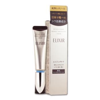 【SHISEIDO 資生堂】怡麗絲爾膠原A醇超導抗皺精華 15g