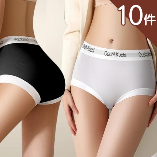 10件組【Aosimane 奧斯曼】高包覆純棉親膚內褲/無痕內褲/中腰內褲(顏色隨機/出清款售完不補)