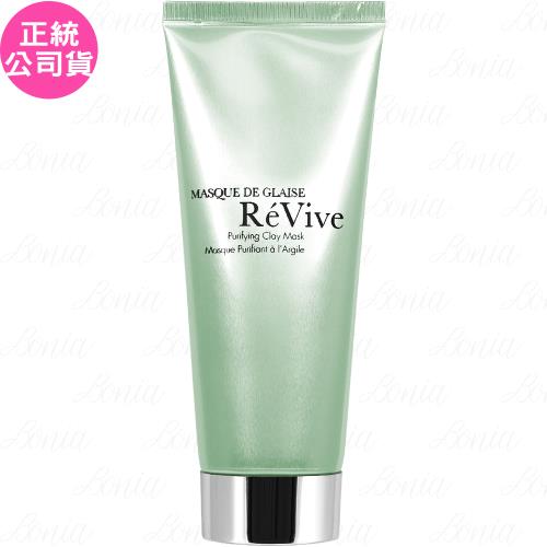 【即期品】ReVive 白晶煥膚面膜II(75g)(公司貨)