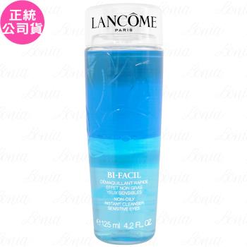 LANCOME蘭蔻 快速眼唇卸妝液(125ml)(公司貨)