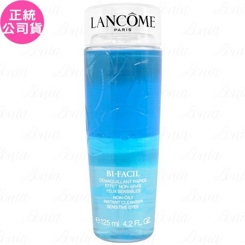 LANCOME蘭蔻 快速眼唇卸妝液(125ml)(公司貨)