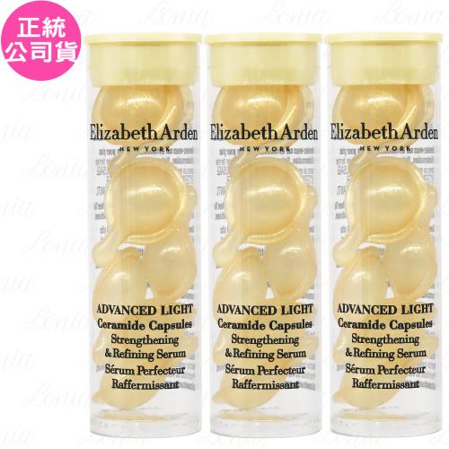 Elizabeth Arden雅頓 超進化輕感黃金導航膠囊(7顆)*3(公司貨)