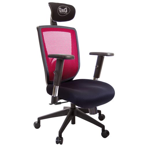 GXG 高背電腦椅 大泡棉座 (SO升降扶手) TW-82X6 EA5