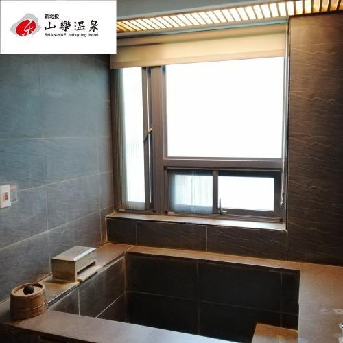 北投【山樂溫泉】平日套房泡湯2小時含沙拉吧(MO)