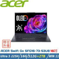 【改機升級】ACER Swift GO SFG16-73-53U8 (Ultra 5-225H/16G/512G+2TB PCIe/W11/16)