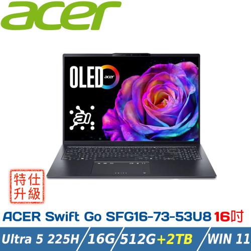 【改機升級】ACER Swift GO SFG16-73-53U8 (Ultra 5-225H/16G/512G+2TB PCIe/W11/16)