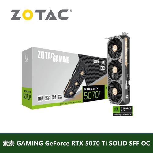 ZOTACGAMING GeForce RTX 5070 Ti SOLID SFF OC /5070TI顯示卡