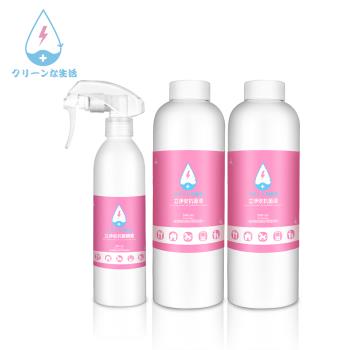 【立淨安】抗菌清潔液★按壓抗菌噴霧 超值組(1瓶噴霧+2瓶補充瓶)