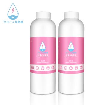 【立淨安】抗菌清潔液★按壓抗菌補充瓶(500ml/2入)