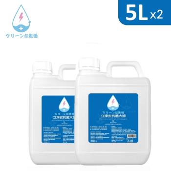 【立淨安】抗菌清潔液★抗菌補充桶(5000ml/2入)