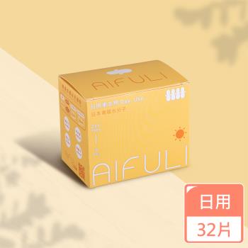AIFULI艾芙麗 負離子日本高吸水分子日用衛生棉 245mm 8片x4盒(32片超薄瞬吸/呵護敏感肌)