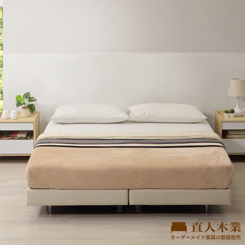 【直人木業】IVORY全訂製設計師款可選色漂浮床底-雙人加大6尺