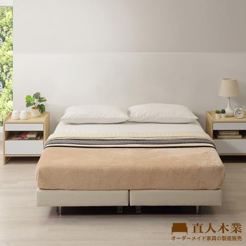 【直人木業】IVORY全訂製設計師款可選色漂浮床底-標準雙人5尺